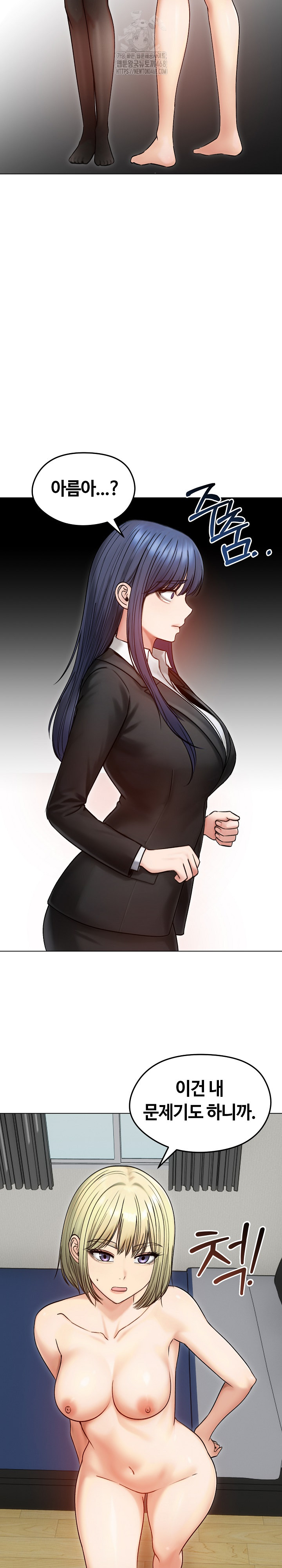 Runaway Wife Raw - Chapter 47 [photo 4] - MangaPorn
