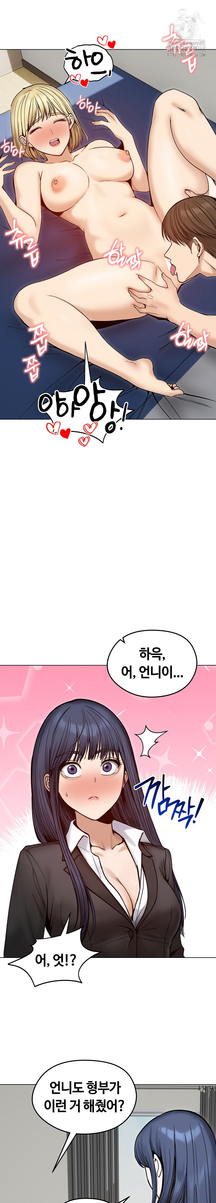 Runaway Wife Raw - Chapter 48 [photo 15] - MangaPorn