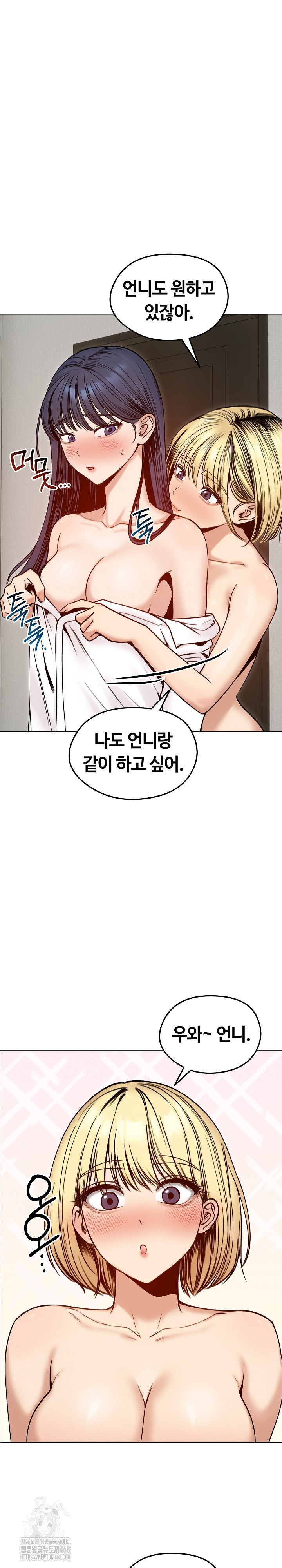 Runaway Wife Raw - Chapter 48 [photo 21] - MangaPorn