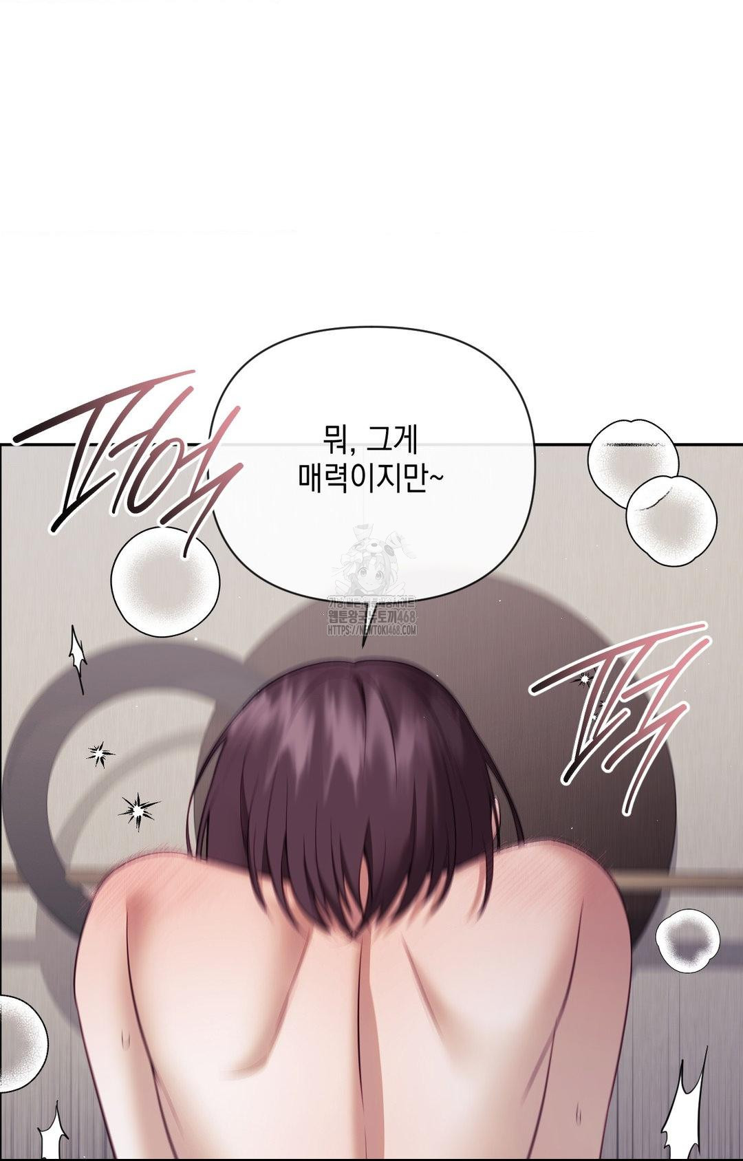 Senior Assistant Instructor Raw - Chapter 34 [photo 14] - MangaPorn