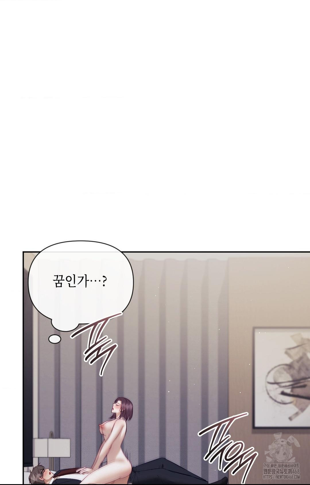 Senior Assistant Instructor Raw - Chapter 34 [photo 20] - MangaPorn
