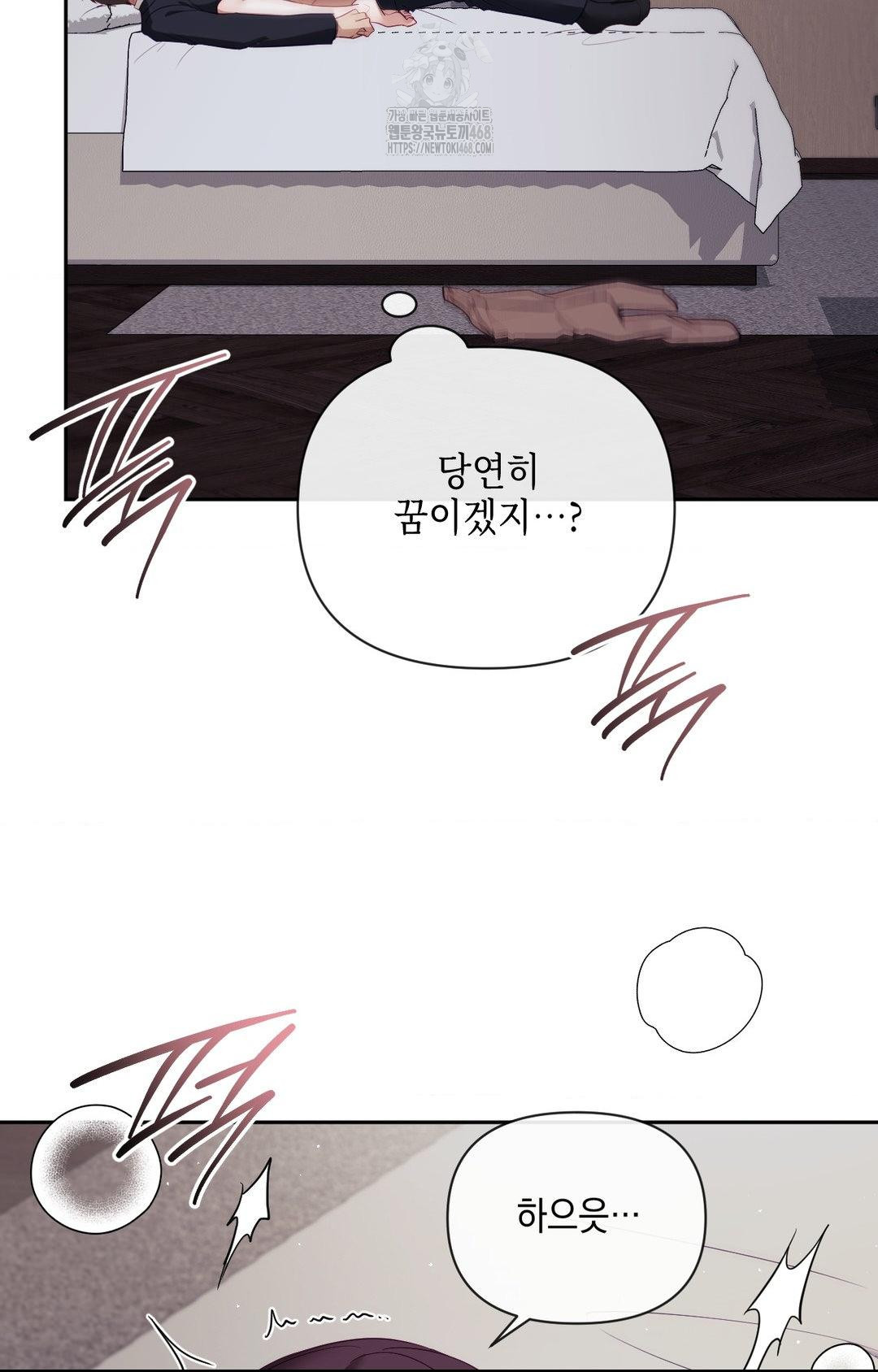 Senior Assistant Instructor Raw - Chapter 34 [photo 21] - MangaPorn