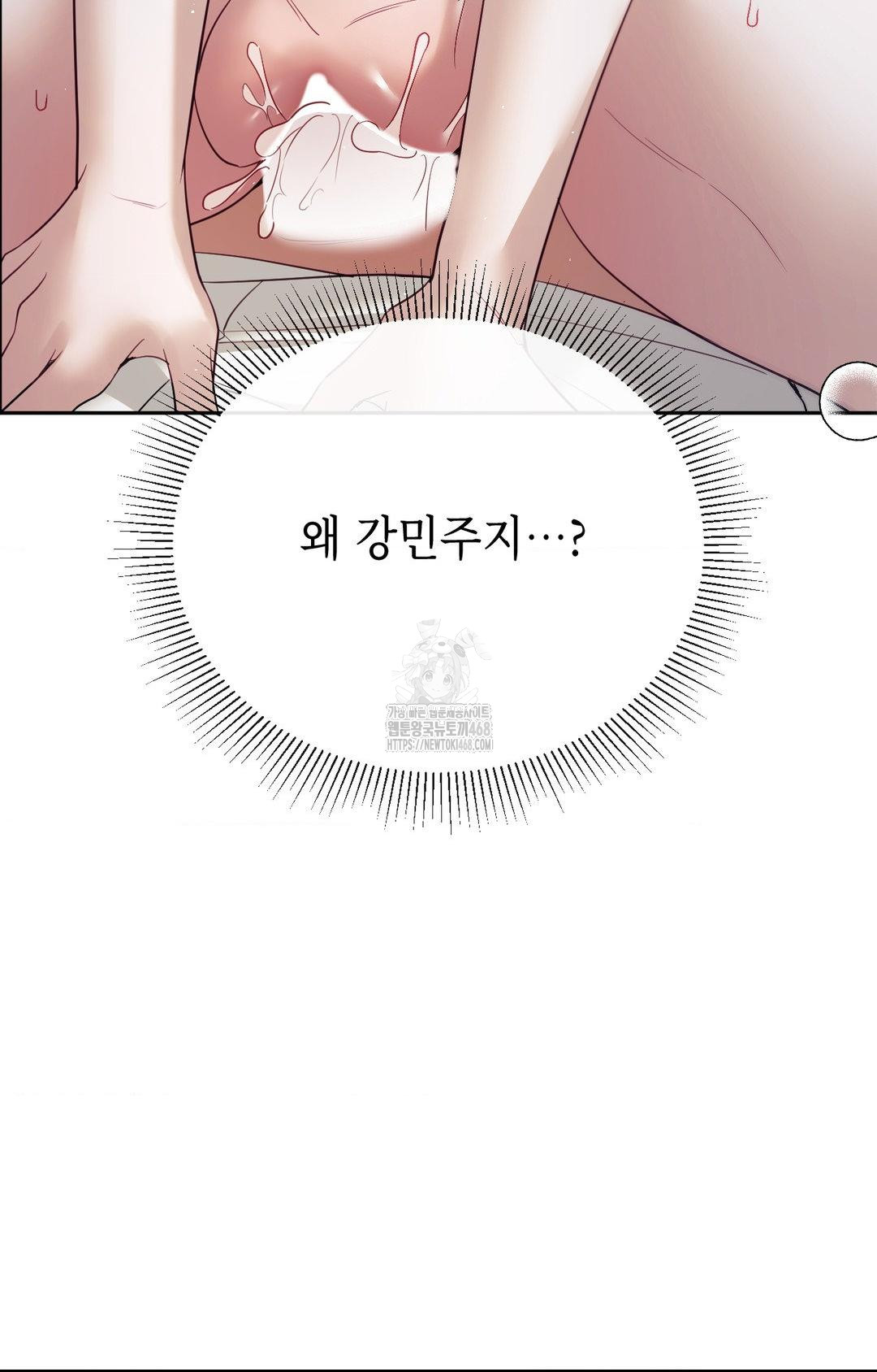 Senior Assistant Instructor Raw - Chapter 34 [photo 29] - MangaPorn