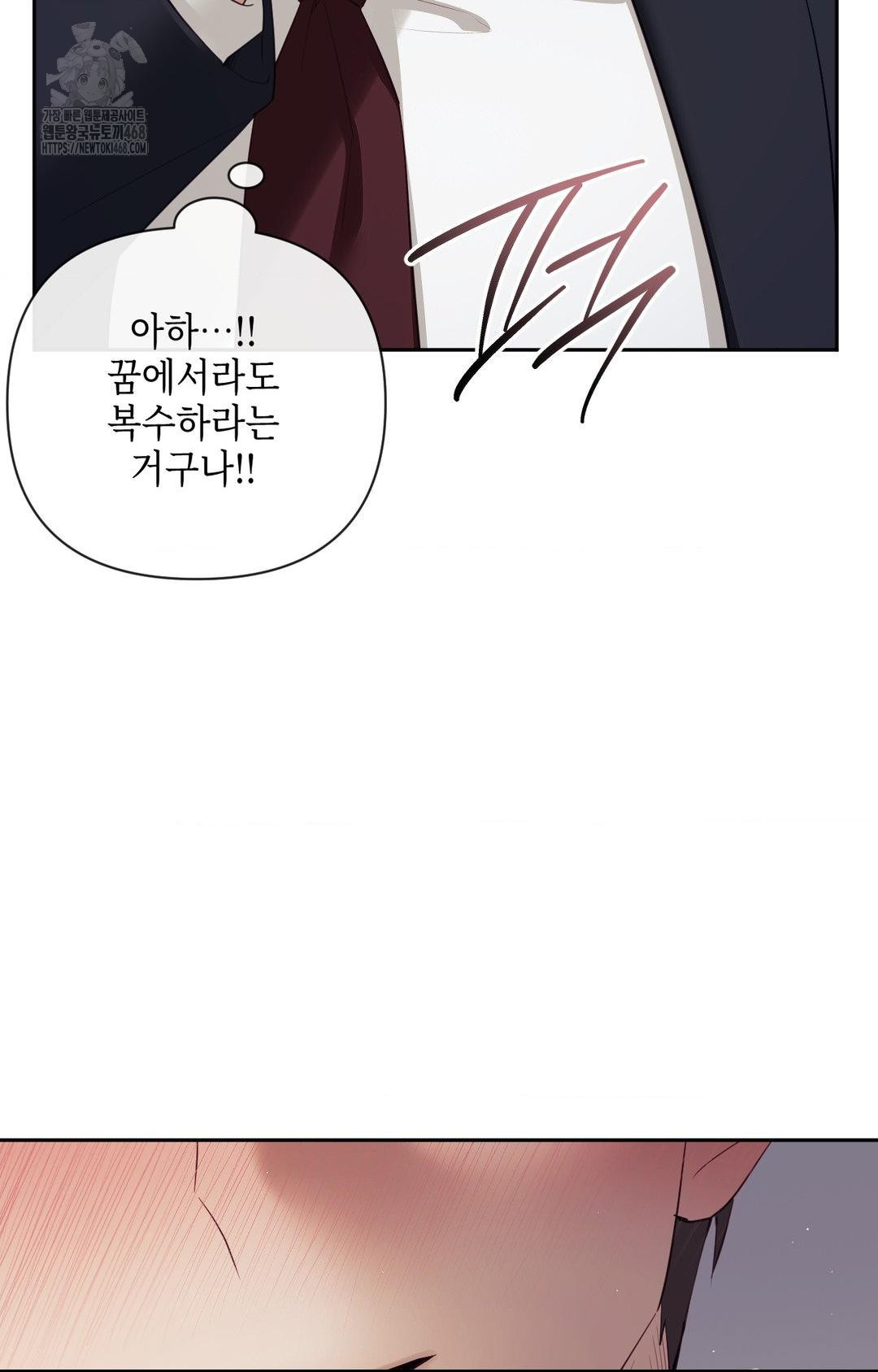 Senior Assistant Instructor Raw - Chapter 34 [photo 36] - MangaPorn