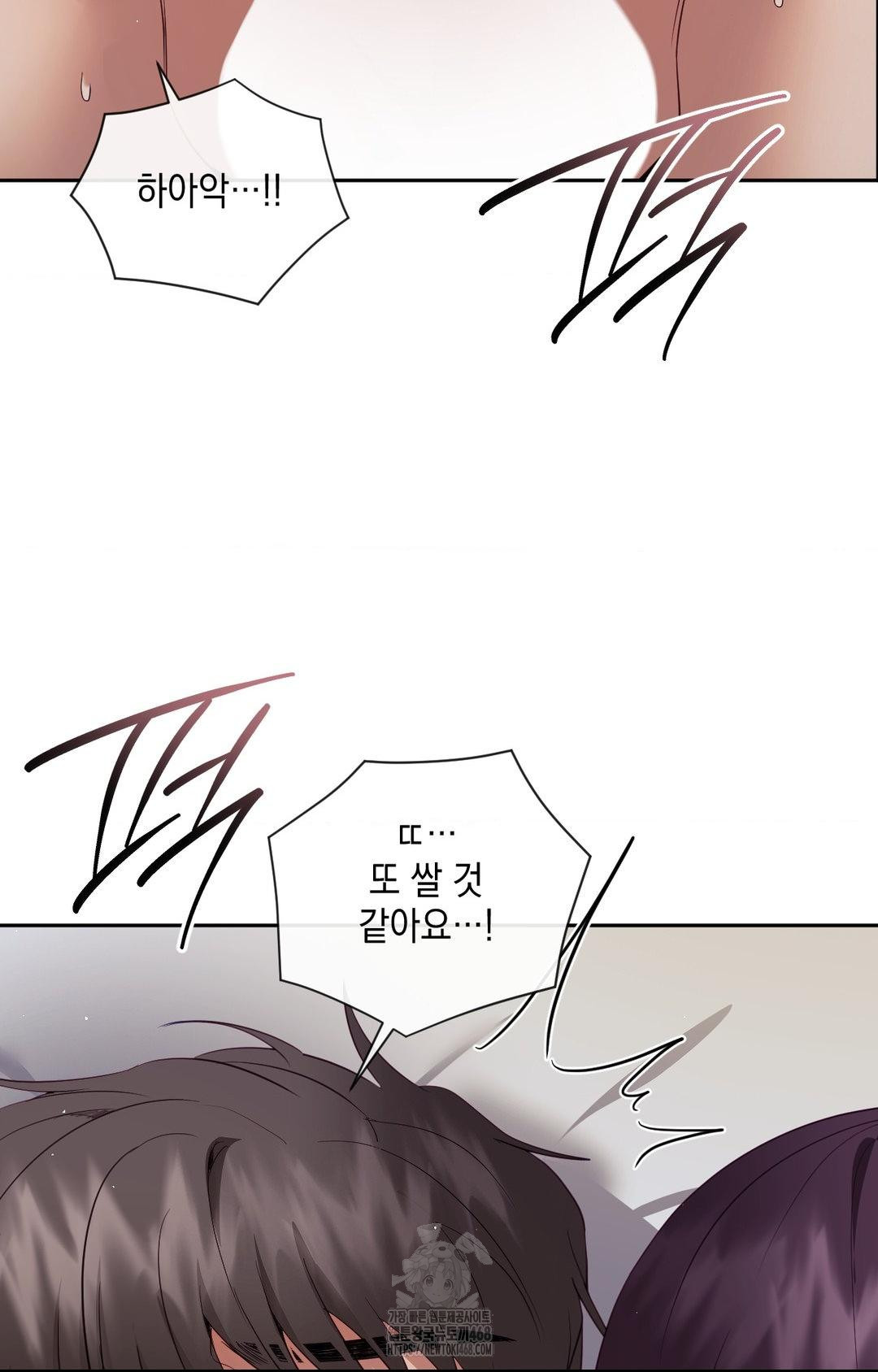 Senior Assistant Instructor Raw - Chapter 34 [photo 61] - MangaPorn