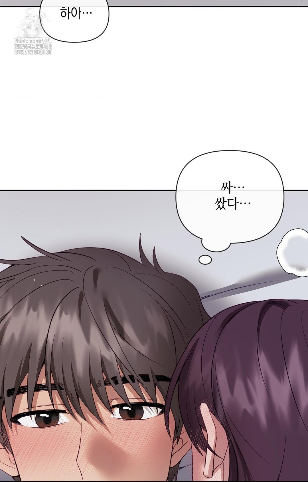 Senior Assistant Instructor Raw - Chapter 34 [photo 69] - MangaPorn