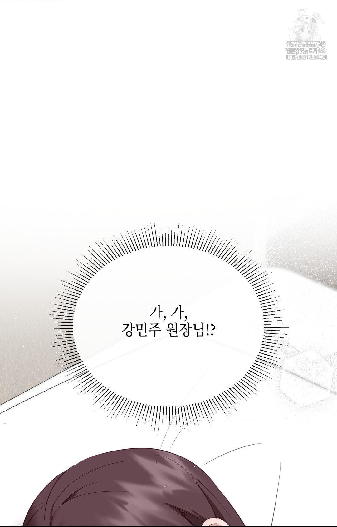 Senior Assistant Instructor Raw - Chapter 34 [photo 86] - MangaPorn