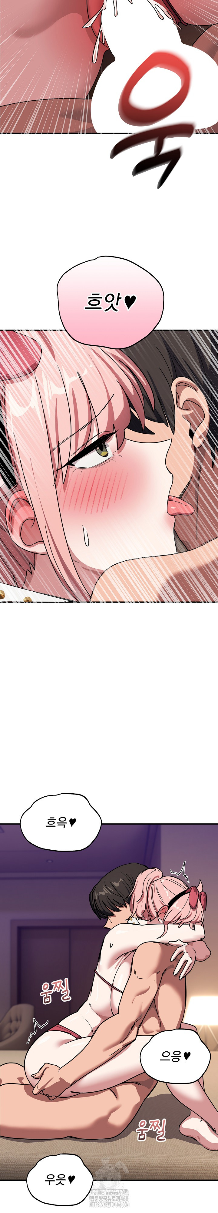 Became a Dog Raw - Chapter 30 [photo 19] - MangaPorn
