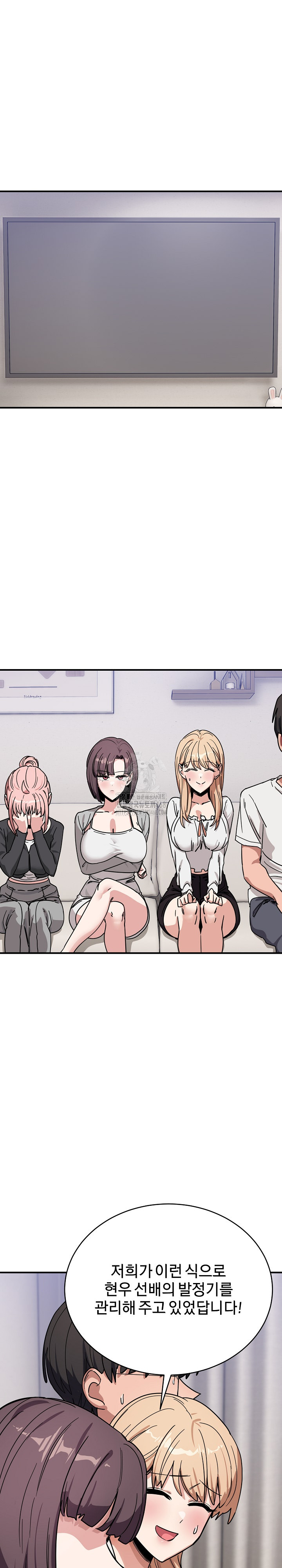 Became a Dog Raw - Chapter 30 [photo 28] - MangaPorn