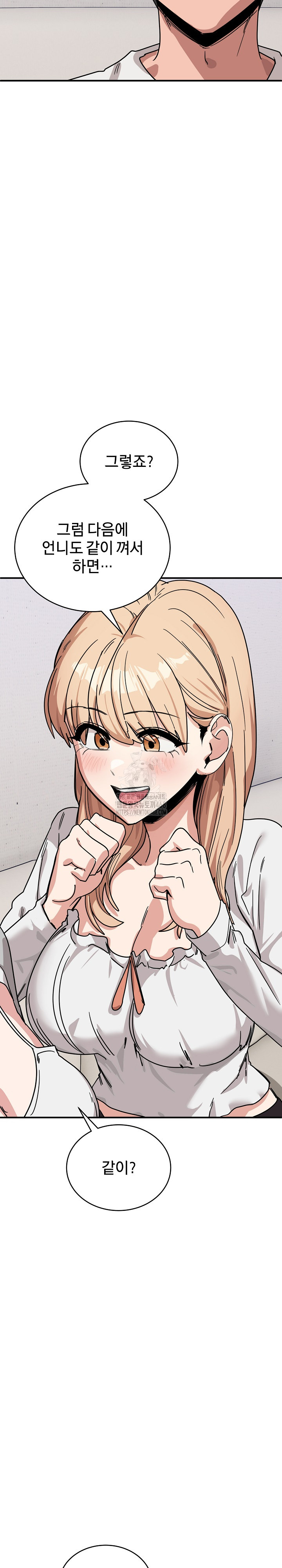 Became a Dog Raw - Chapter 30 [photo 30] - MangaPorn