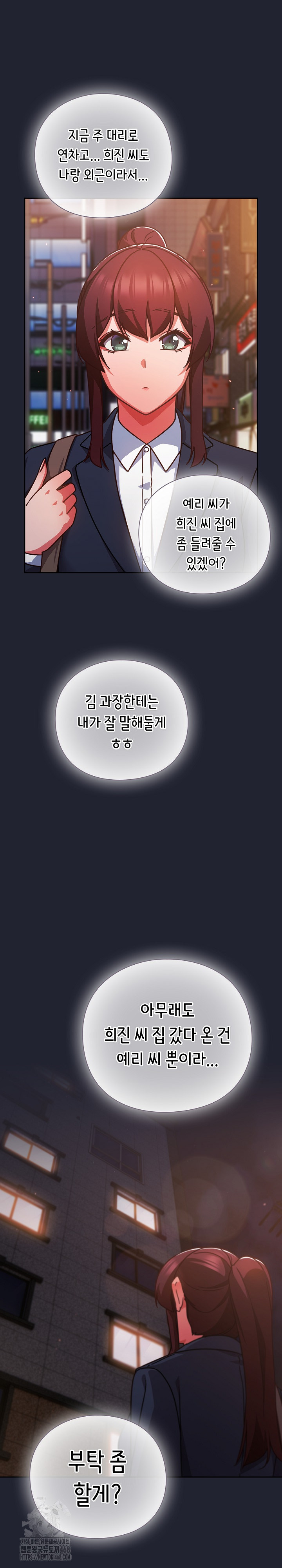 Let’s Play Hooky Raw - Chapter 21 [photo 14] - MangaPorn