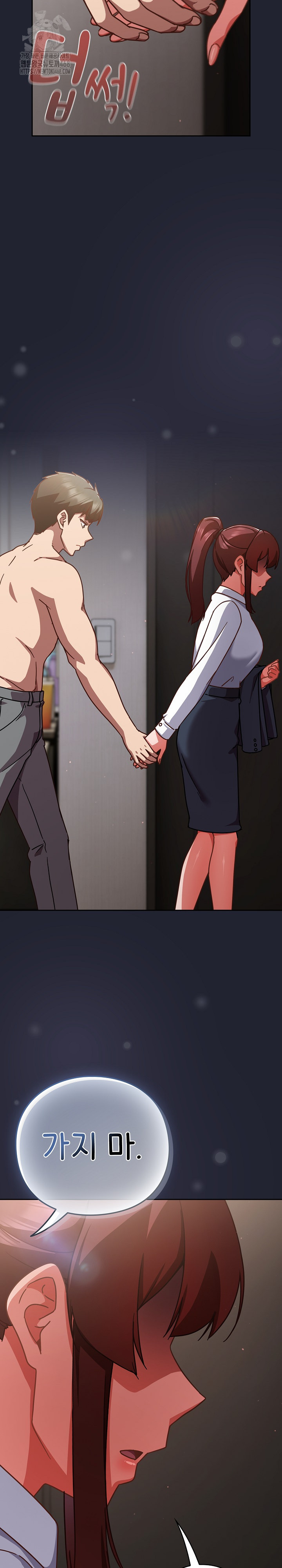 Let’s Play Hooky Raw - Chapter 21 [photo 34] - MangaPorn