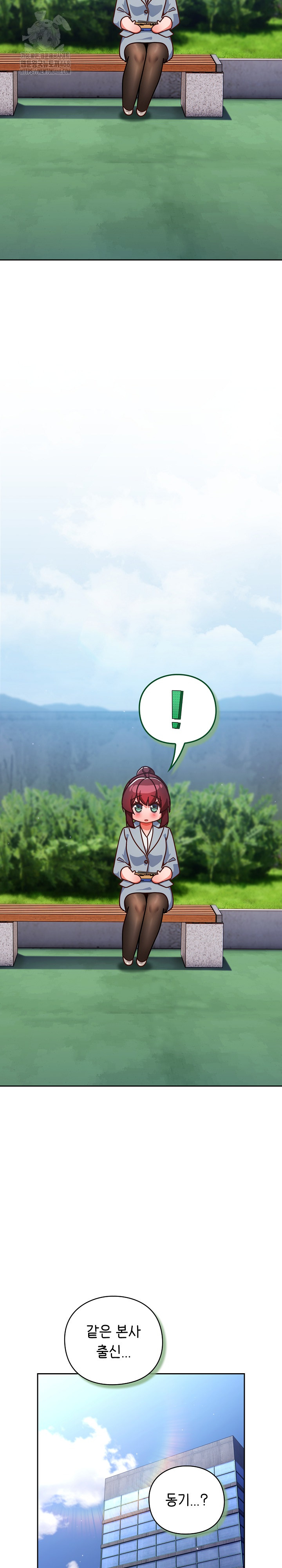 Let’s Play Hooky Raw - Chapter 22 [photo 14] - MangaPorn
