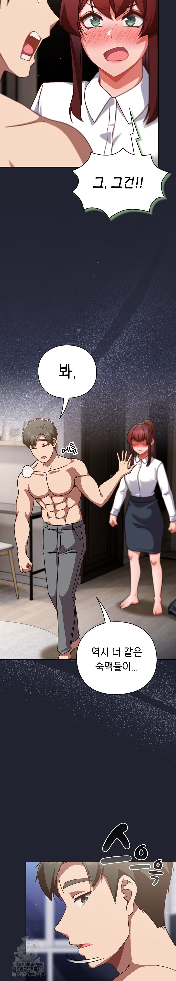 Let’s Play Hooky Raw - Chapter 22 [photo 26] - MangaPorn