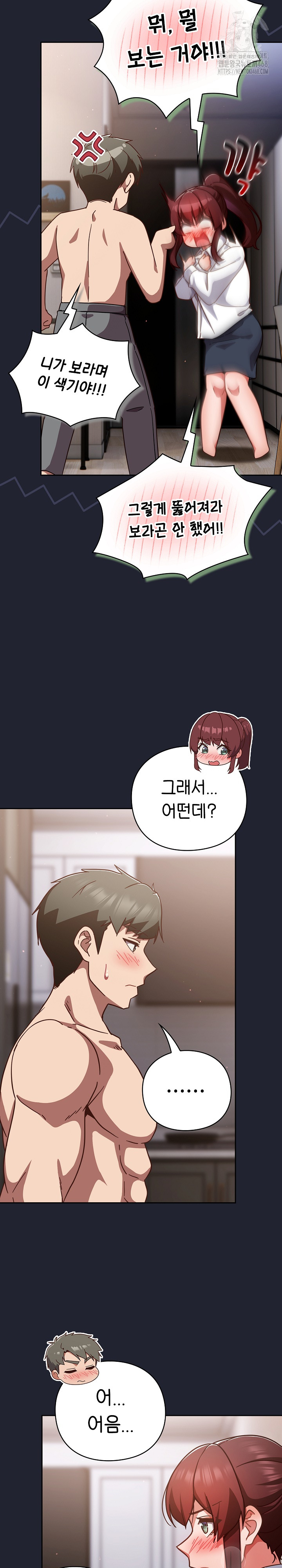 Let’s Play Hooky Raw - Chapter 22 [photo 31] - MangaPorn