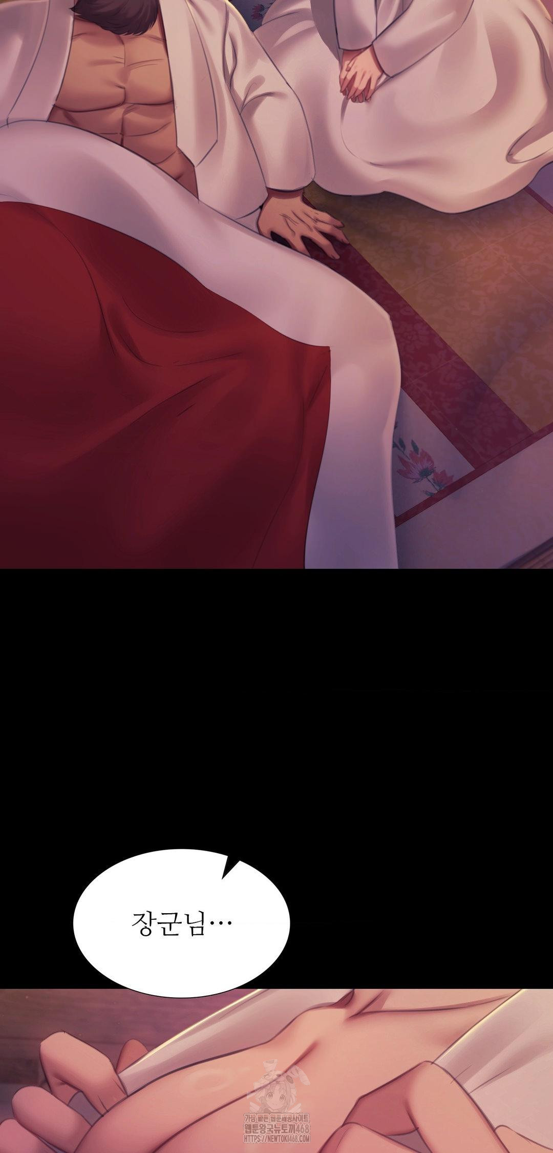 Madam Raw - Chapter 161 [photo 2] - MangaPorn
