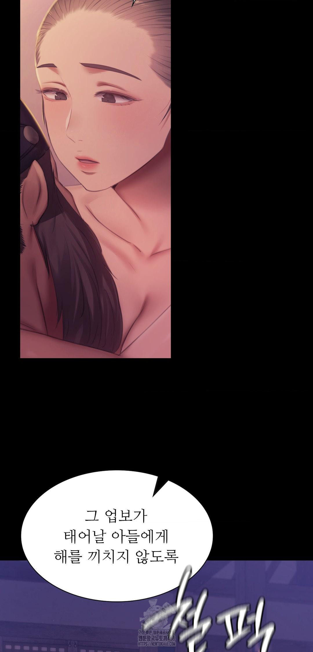 Madam Raw - Chapter 161 [photo 30] - MangaPorn