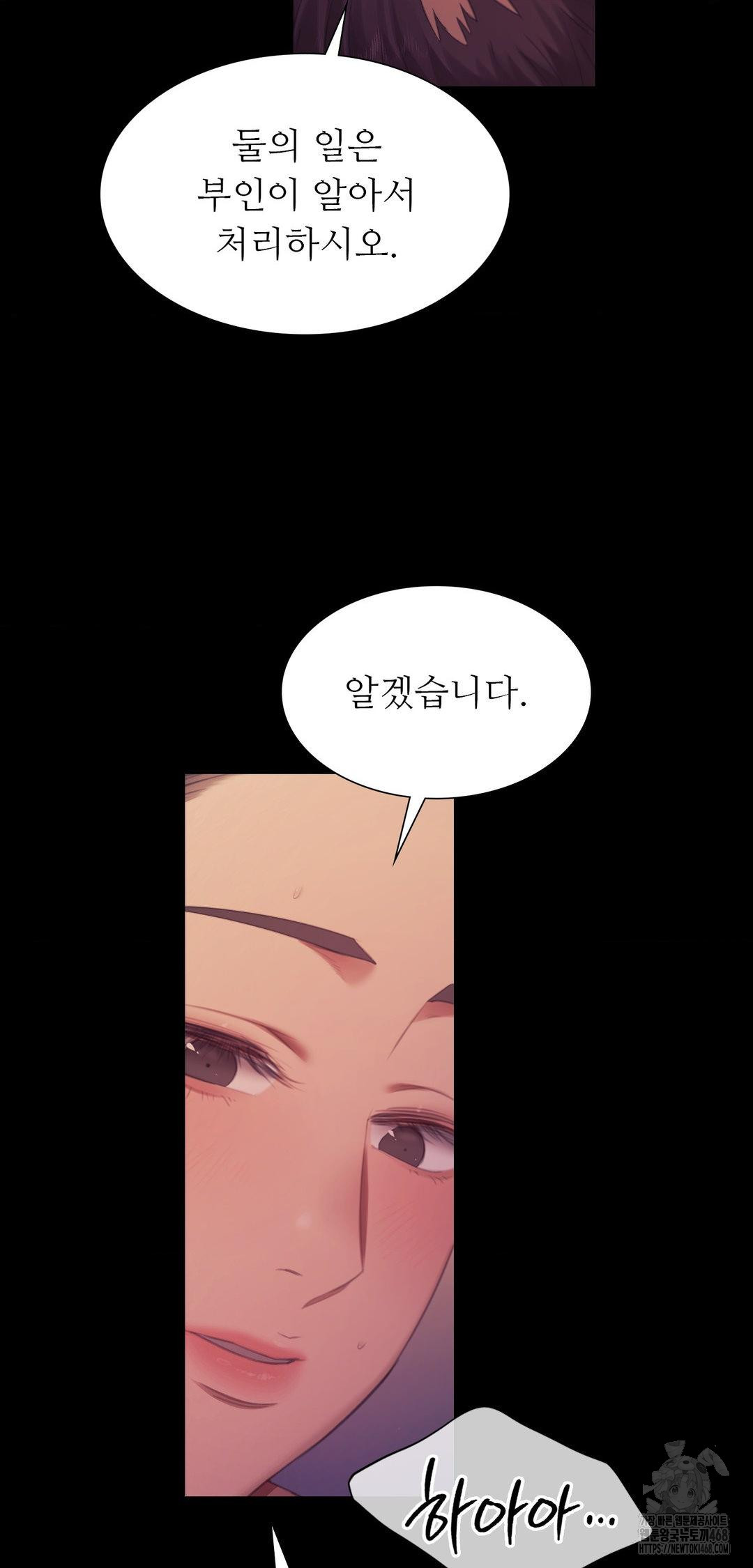 Madam Raw - Chapter 161 [photo 37] - MangaPorn