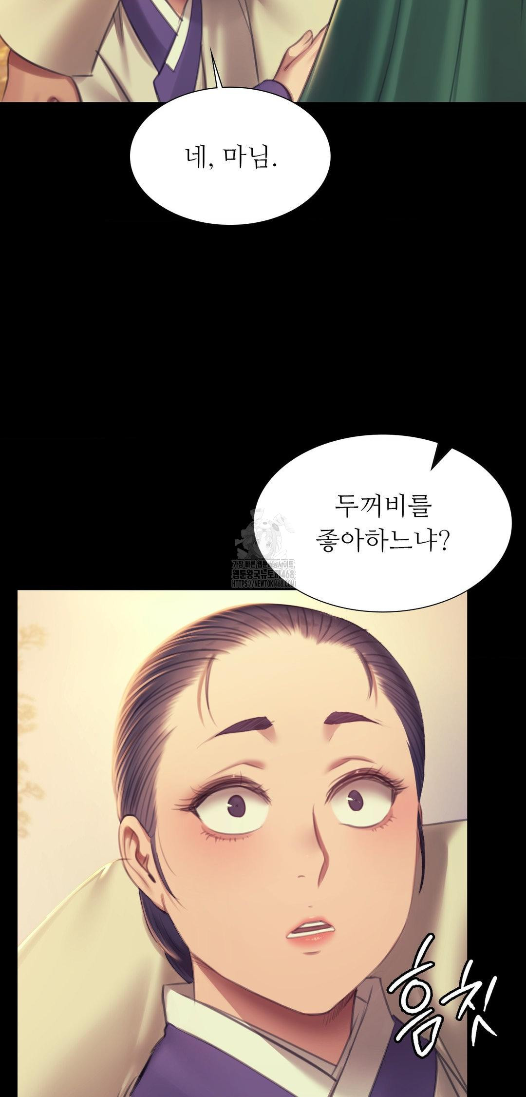 Madam Raw - Chapter 161 [photo 53] - MangaPorn