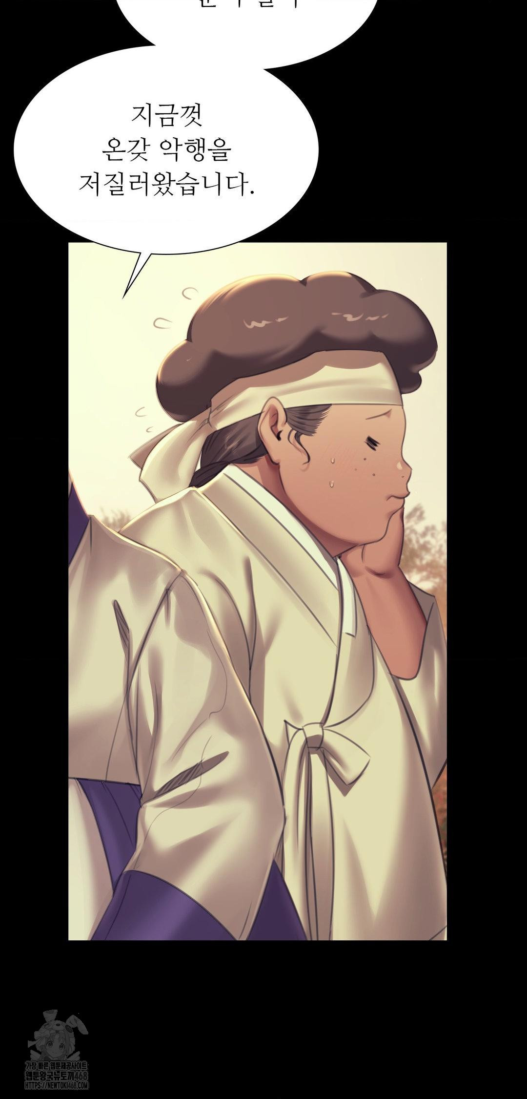 Madam Raw - Chapter 161 [photo 57] - MangaPorn