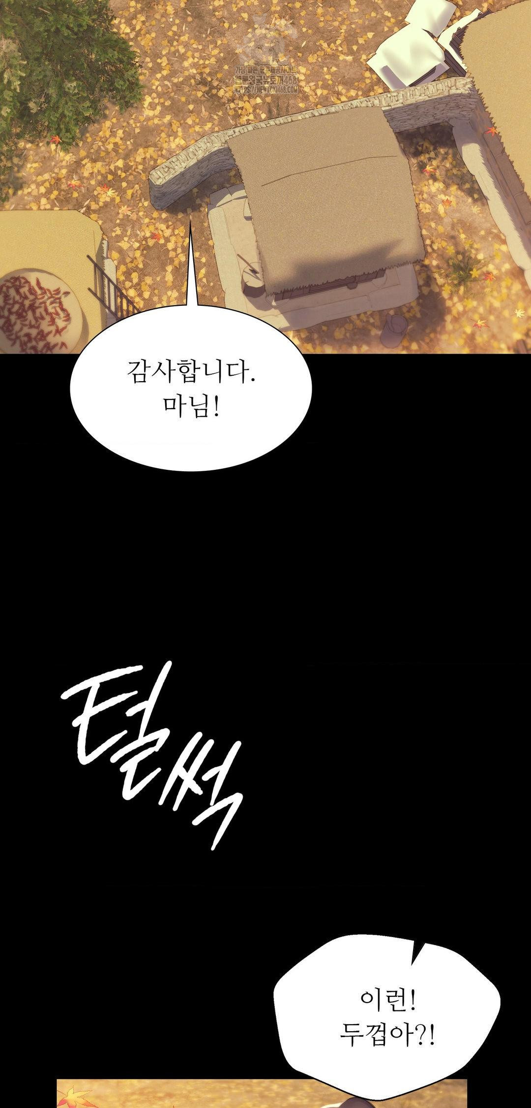 Madam Raw - Chapter 161 [photo 61] - MangaPorn