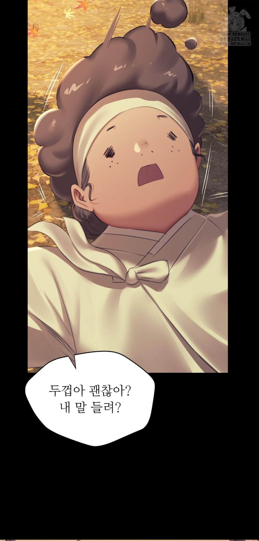 Madam Raw - Chapter 161 [photo 62] - MangaPorn