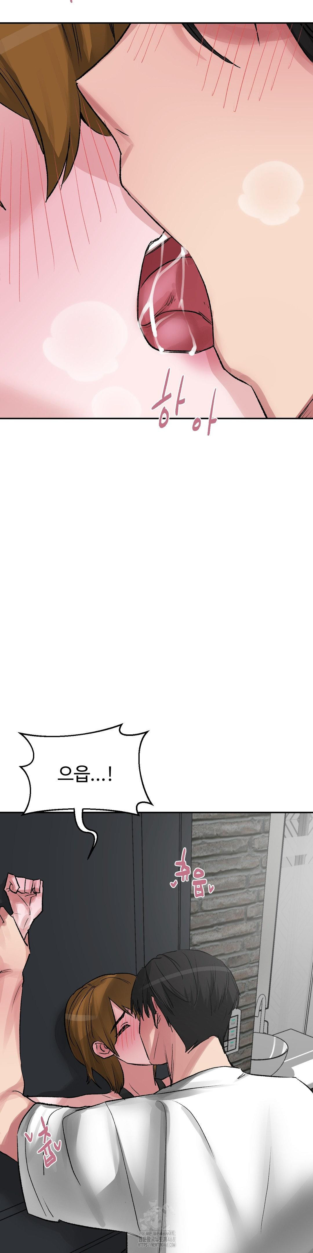 Why is This True? Raw - Chapter 33 [photo 16] - MangaPorn