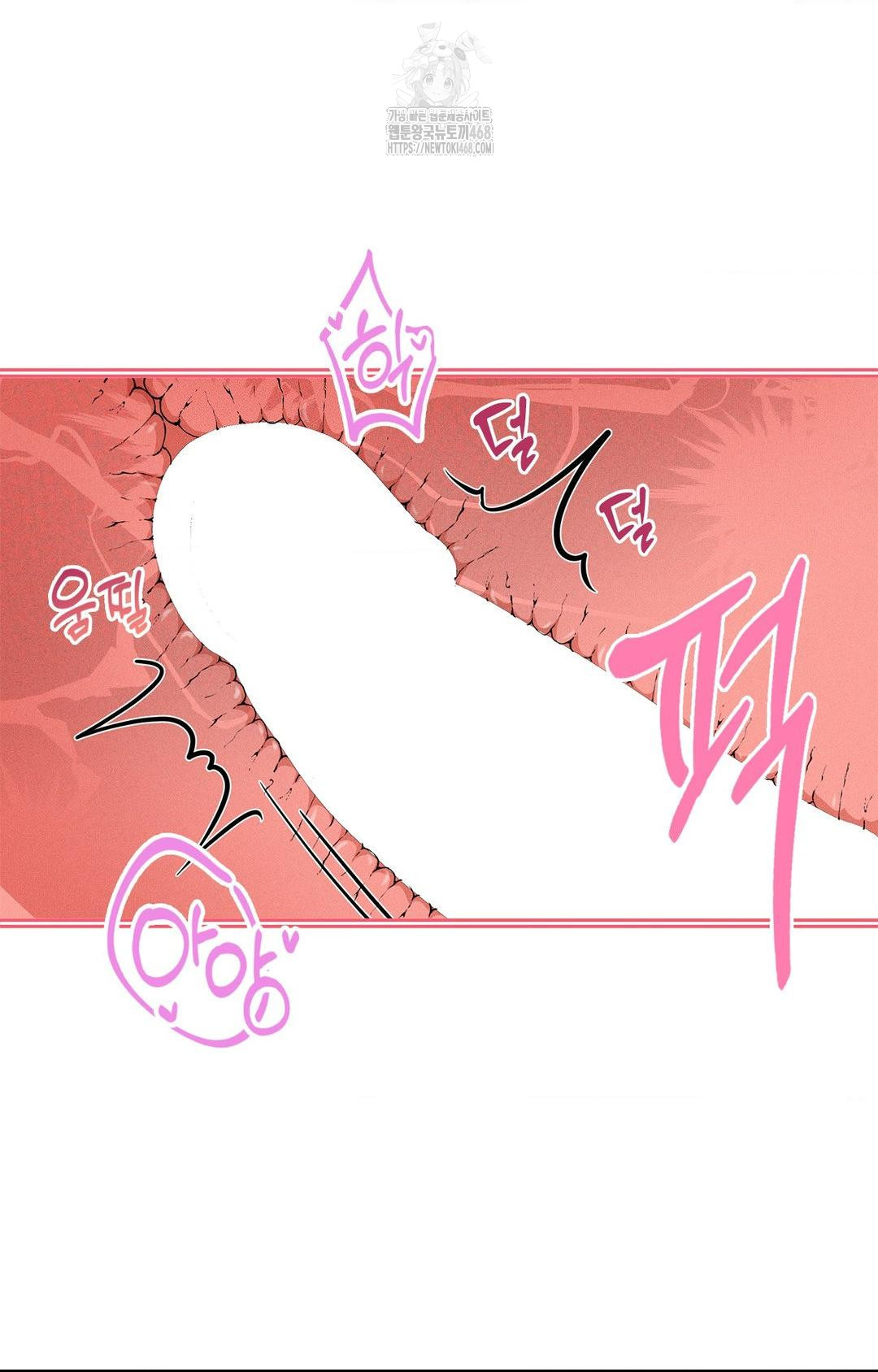 Please Help, Mister Raw - Chapter 21 [photo 15] - MangaPorn