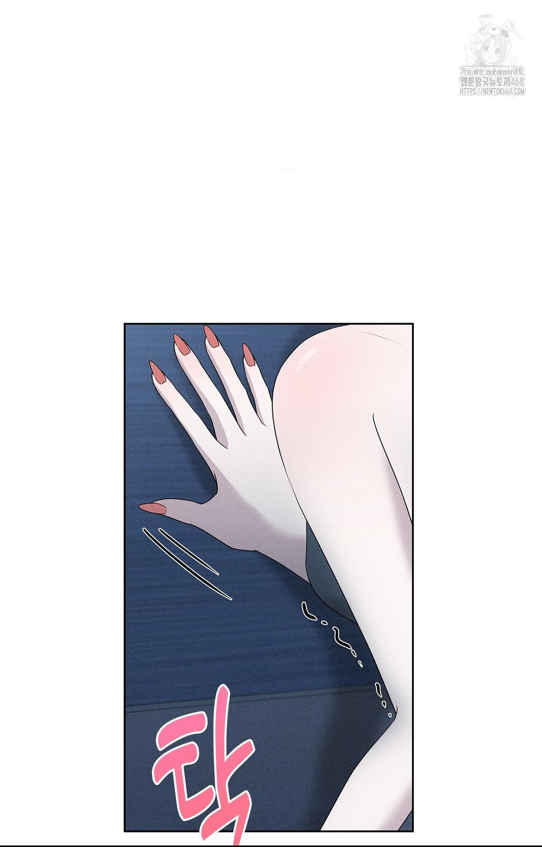 Please Help, Mister Raw - Chapter 21 [photo 28] - MangaPorn