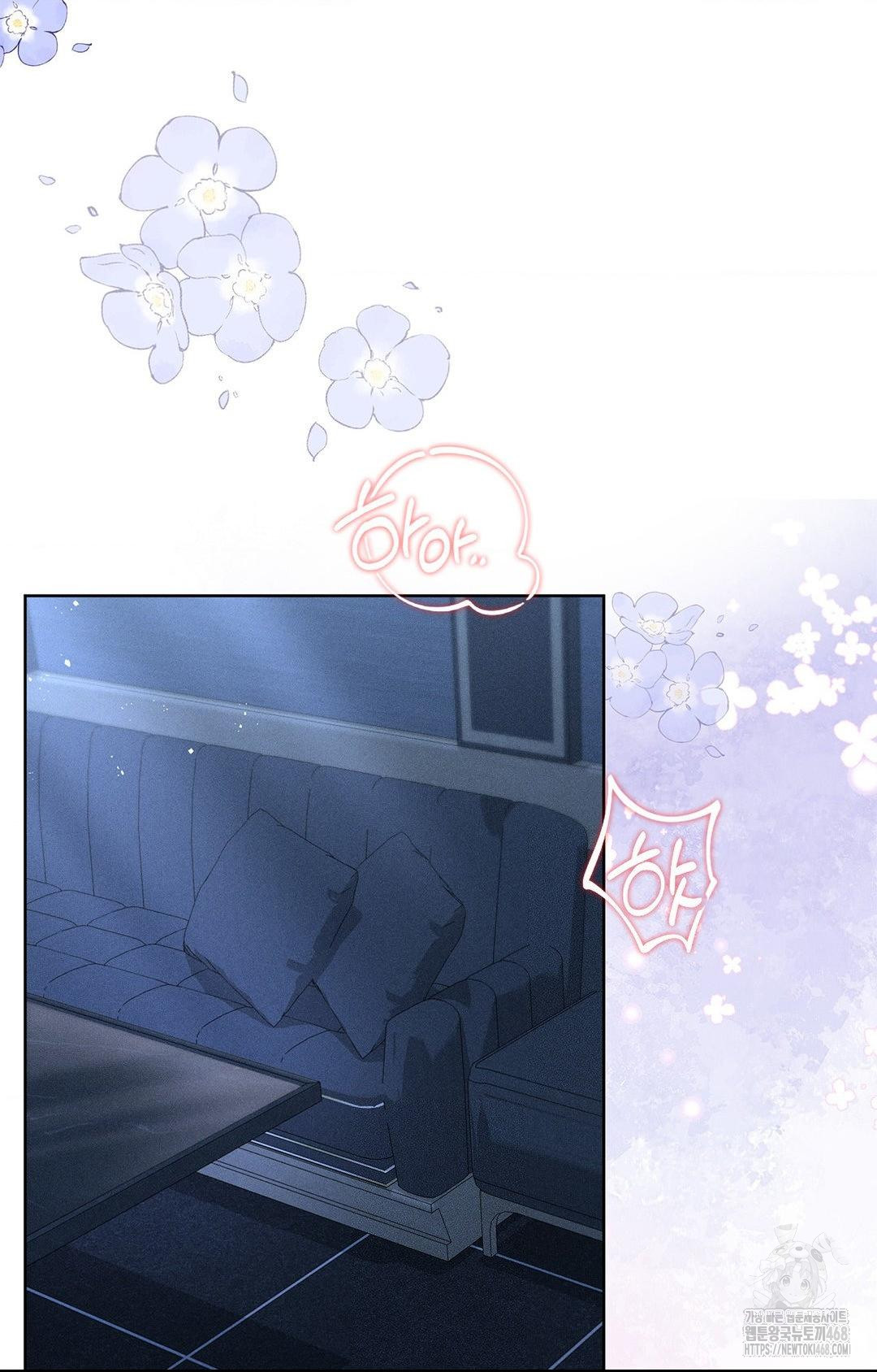 Please Help, Mister Raw - Chapter 21 [photo 3] - MangaPorn