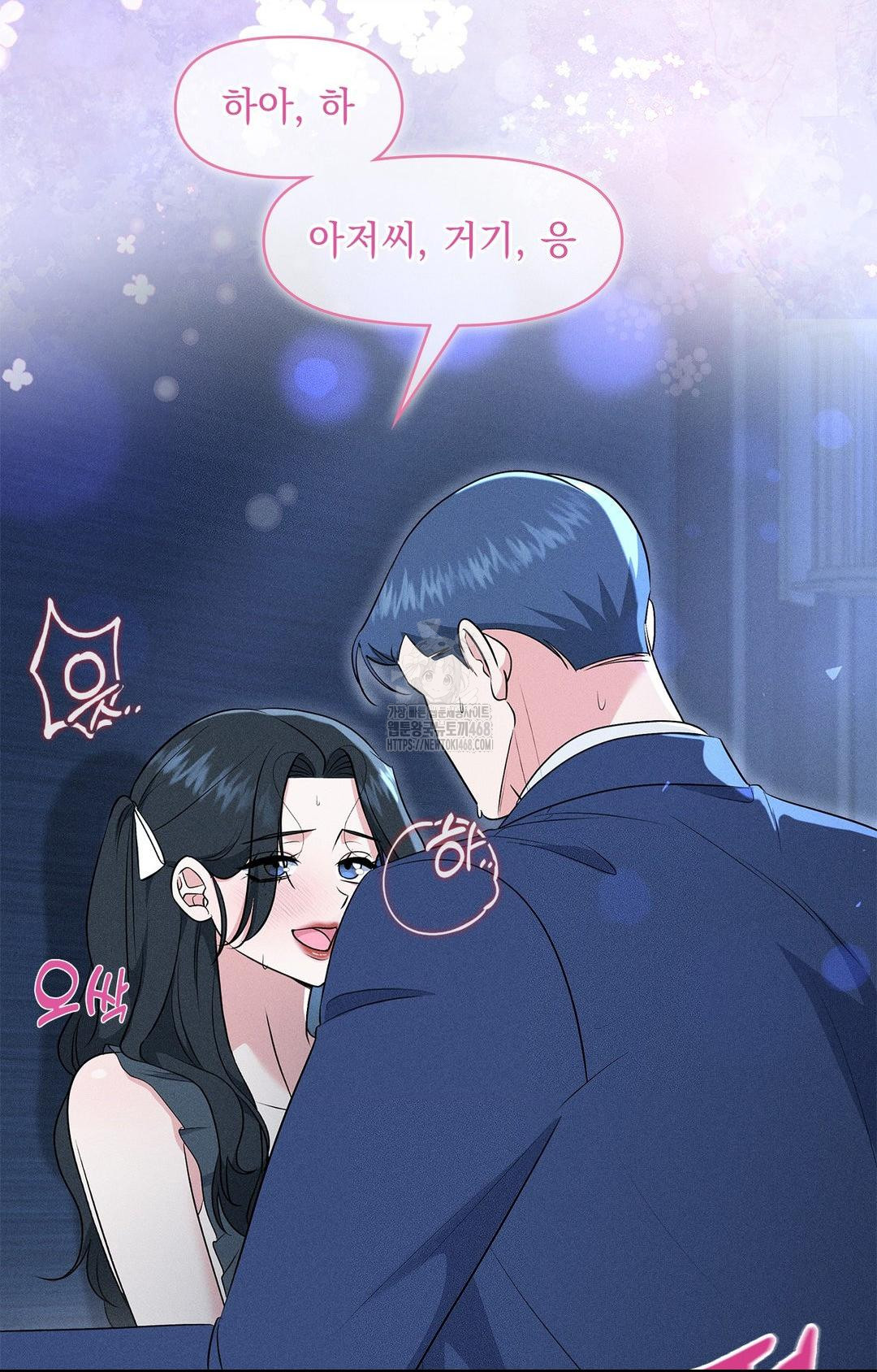 Please Help, Mister Raw - Chapter 21 [photo 5] - MangaPorn