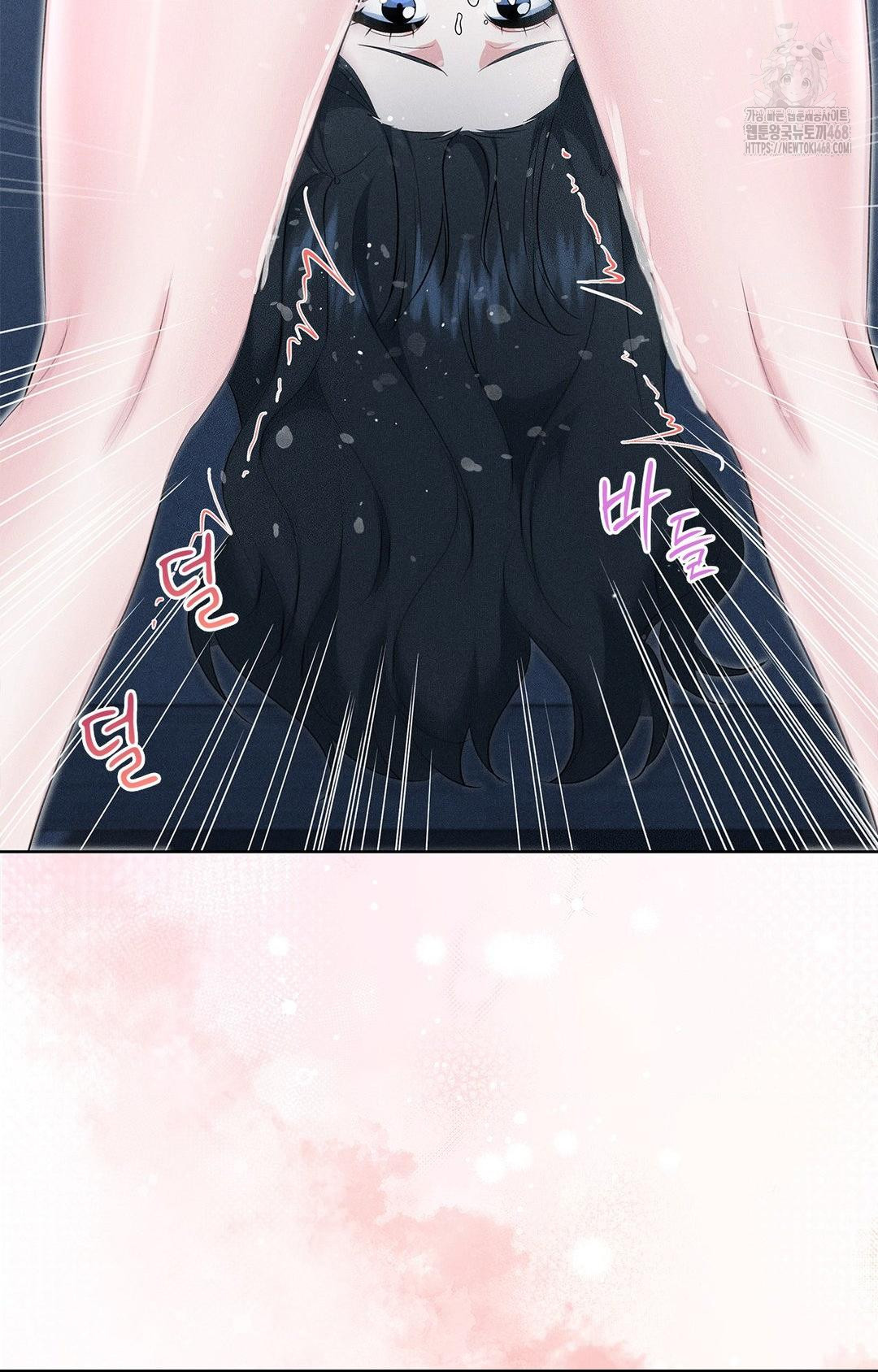 Please Help, Mister Raw - Chapter 21 [photo 51] - MangaPorn