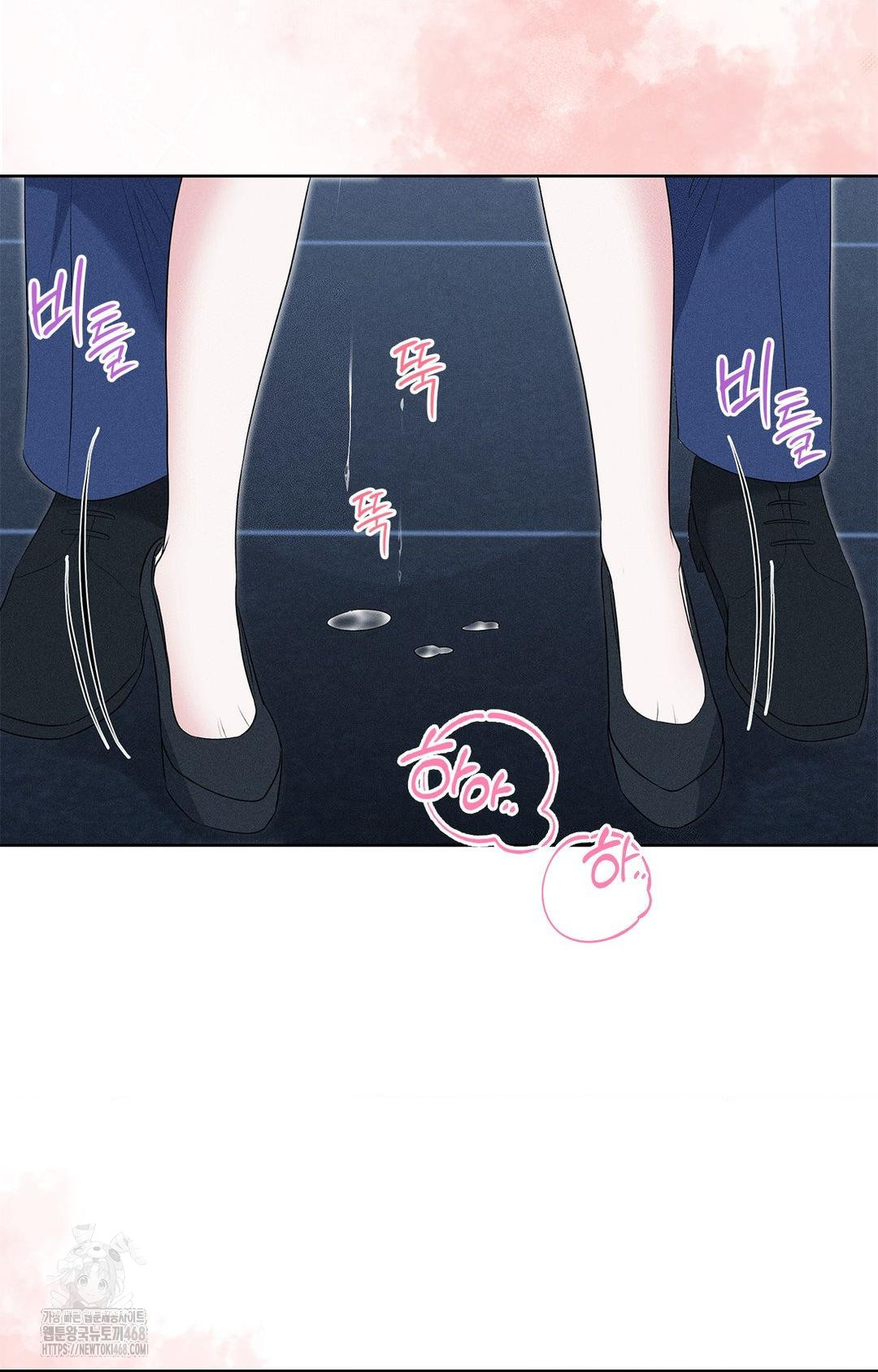 Please Help, Mister Raw - Chapter 21 [photo 52] - MangaPorn