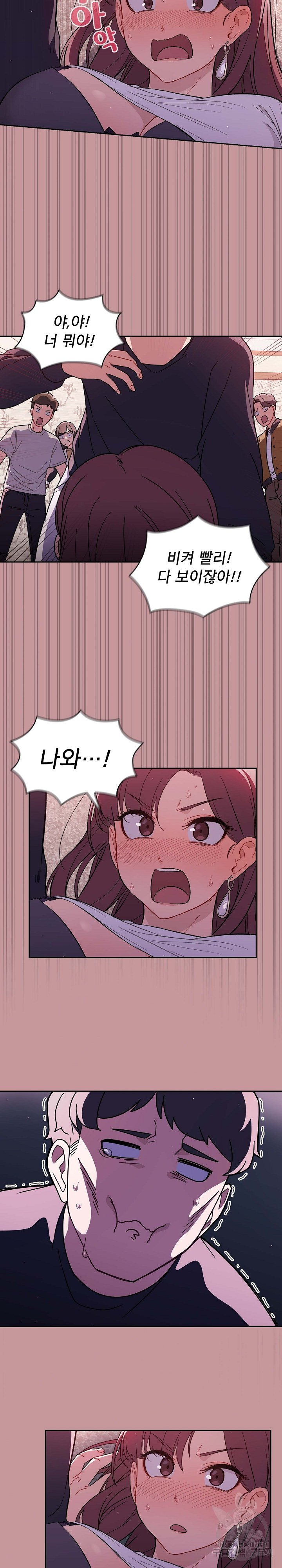 Swichon Raw - Chapter 1 [photo 10] - MangaPorn