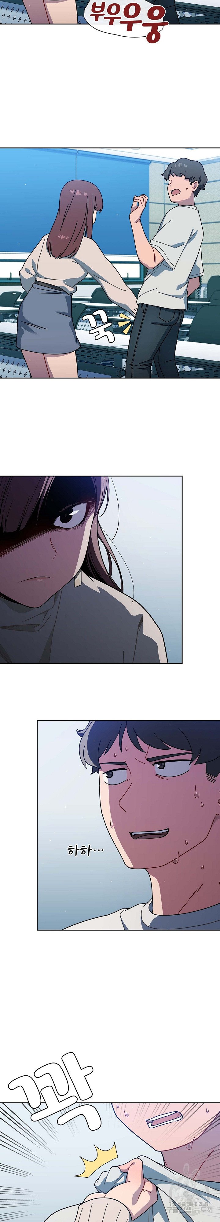 Swichon Raw - Chapter 2 [photo 21] - MangaPorn