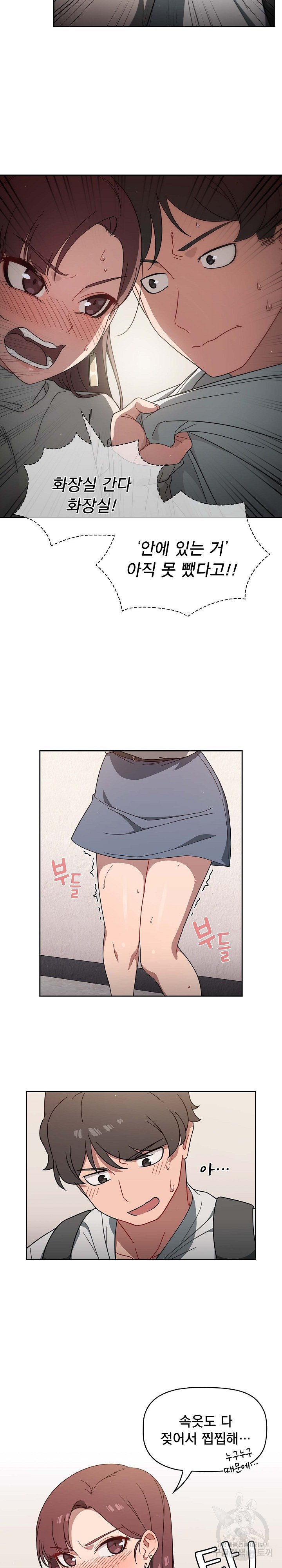 Swichon Raw - Chapter 3 [photo 16] - MangaPorn
