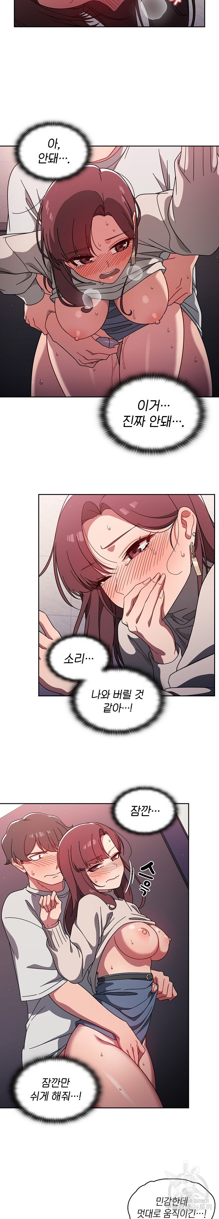Swichon Raw - Chapter 6 [photo 14] - MangaPorn