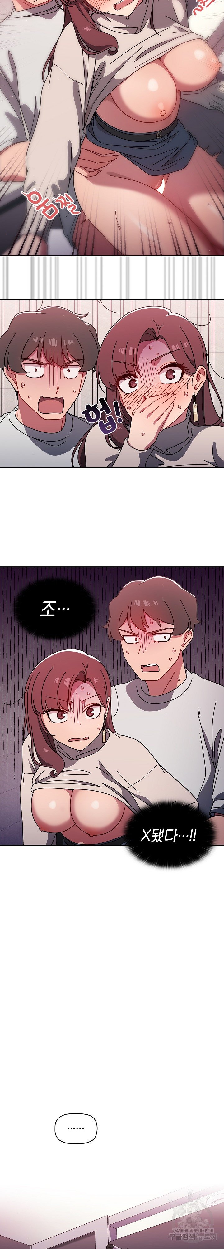 Swichon Raw - Chapter 6 [photo 16] - MangaPorn
