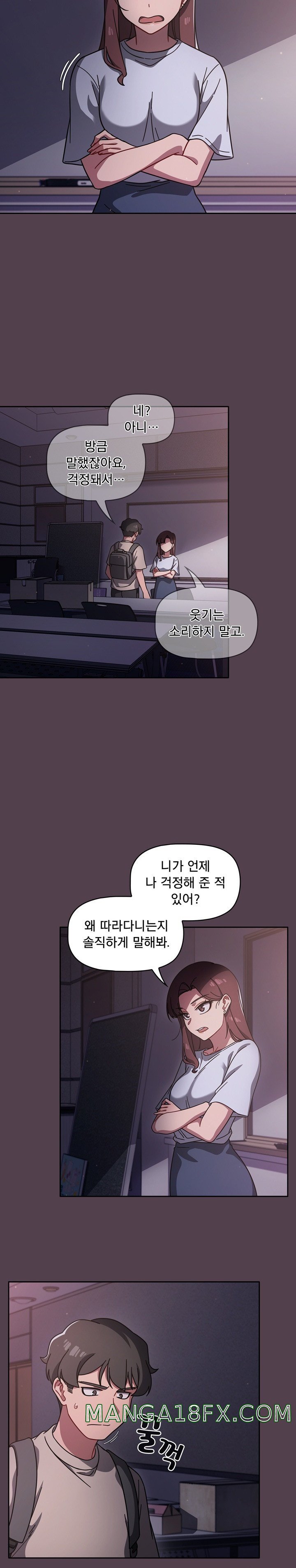 Swichon Raw - Chapter 10 [photo 20] - MangaPorn
