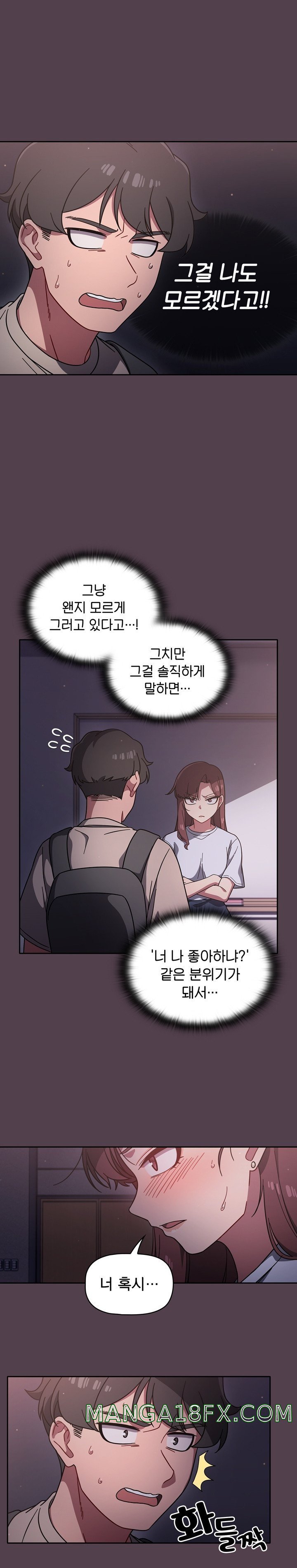 Swichon Raw - Chapter 10 [photo 21] - MangaPorn