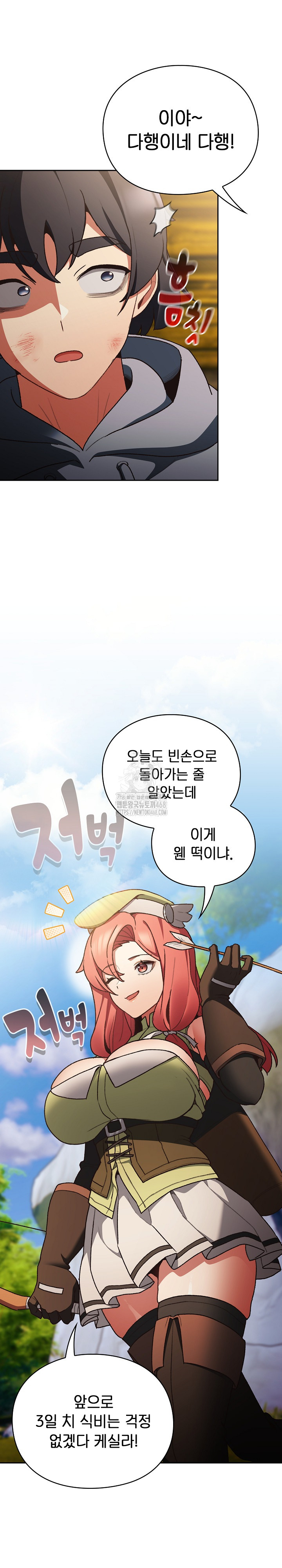 Save the World by Hitting It Raw - Chapter 1 [photo 26] - MangaPorn