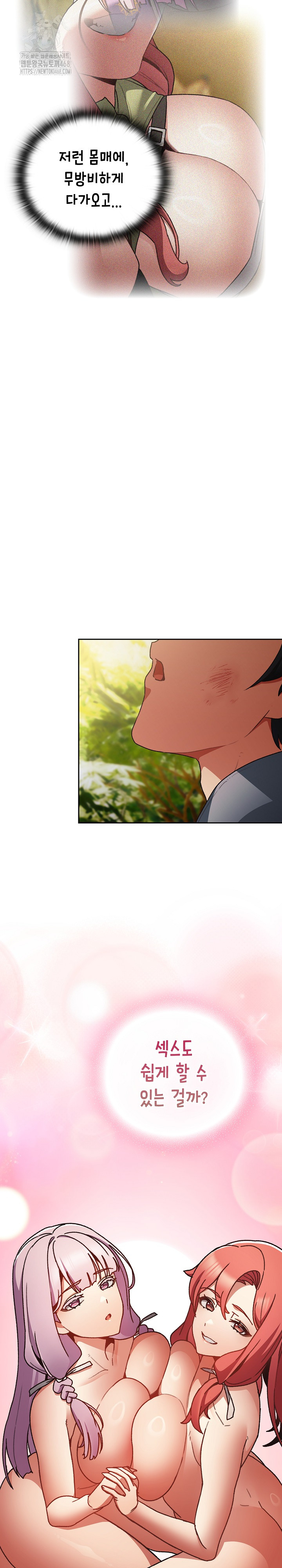 Save the World by Hitting It Raw - Chapter 1 [photo 42] - MangaPorn