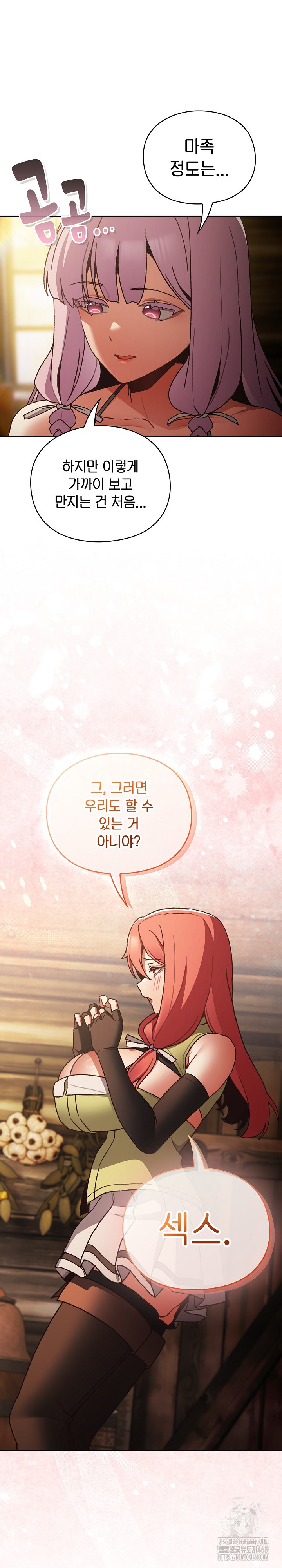 Save the World by Hitting It Raw - Chapter 1 [photo 55] - MangaPorn