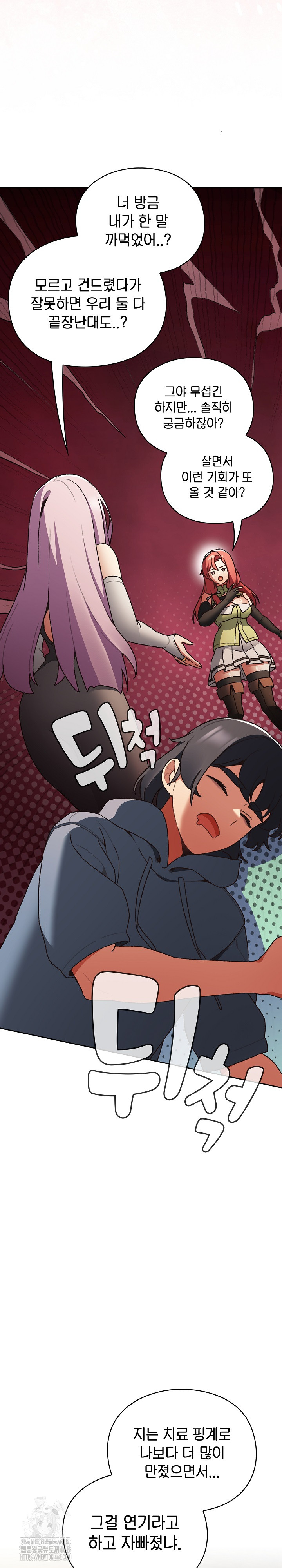 Save the World by Hitting It Raw - Chapter 1 [photo 56] - MangaPorn