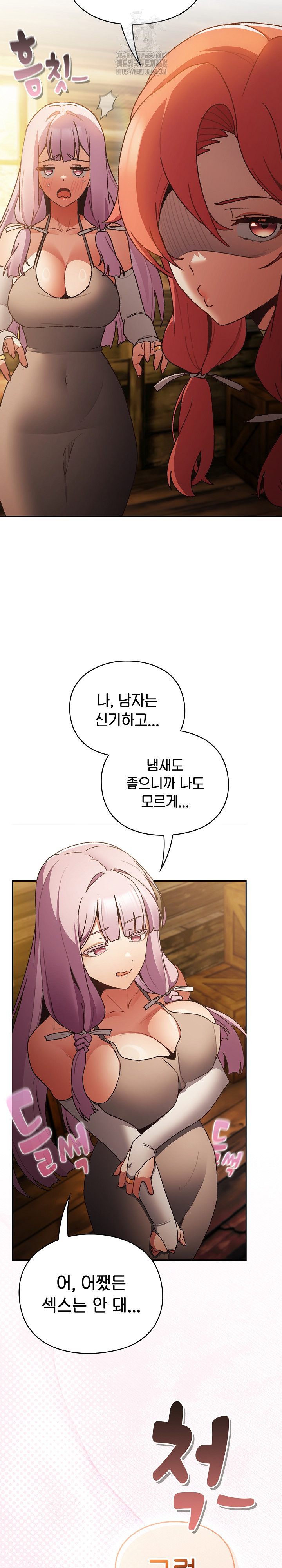 Save the World by Hitting It Raw - Chapter 1 [photo 57] - MangaPorn