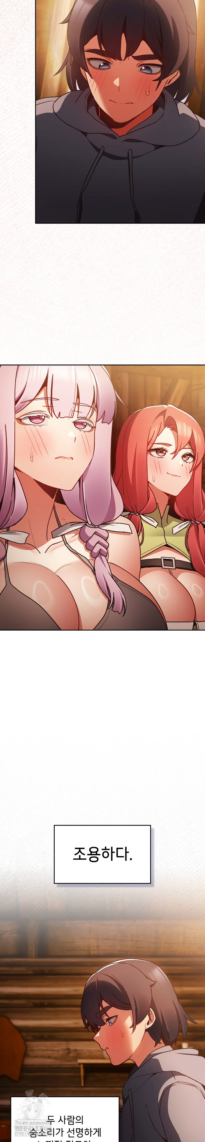 Save the World by Hitting It Raw - Chapter 2 [photo 15] - MangaPorn