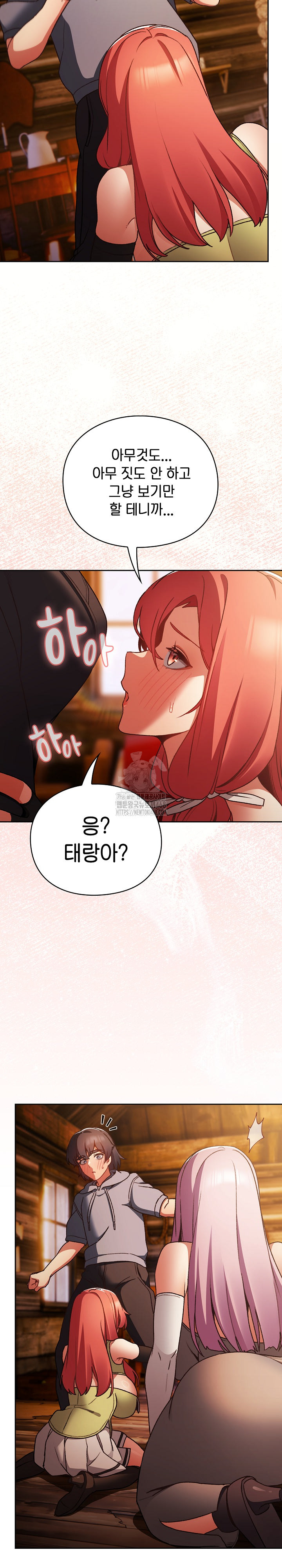 Save the World by Hitting It Raw - Chapter 2 [photo 9] - MangaPorn