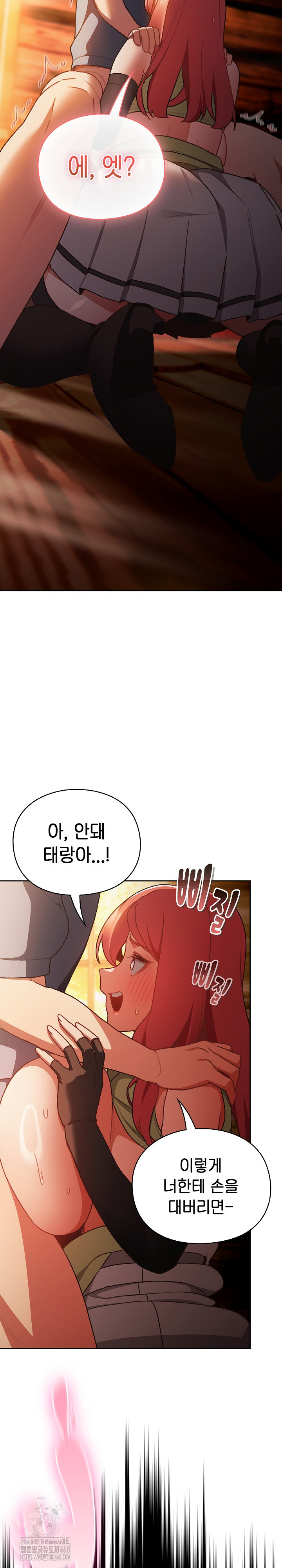 Save the World by Hitting It Raw - Chapter 3 [photo 17] - MangaPorn