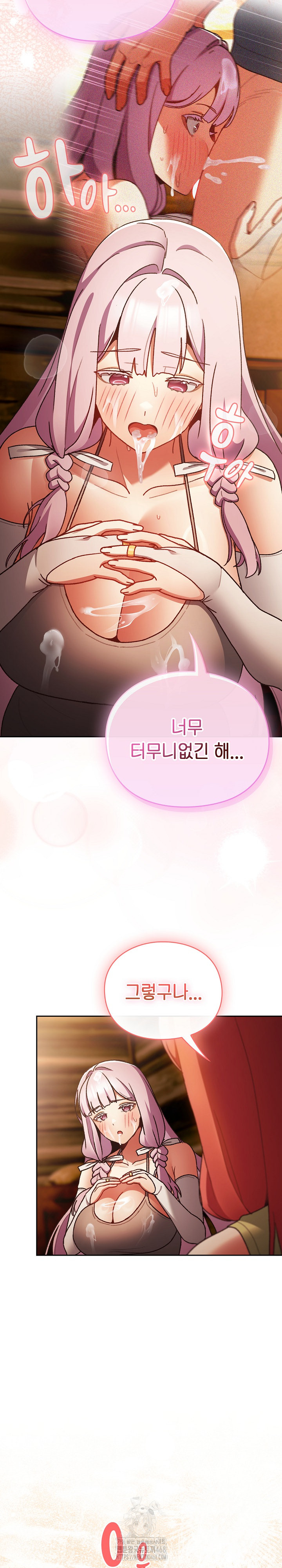 Save the World by Hitting It Raw - Chapter 3 [photo 33] - MangaPorn