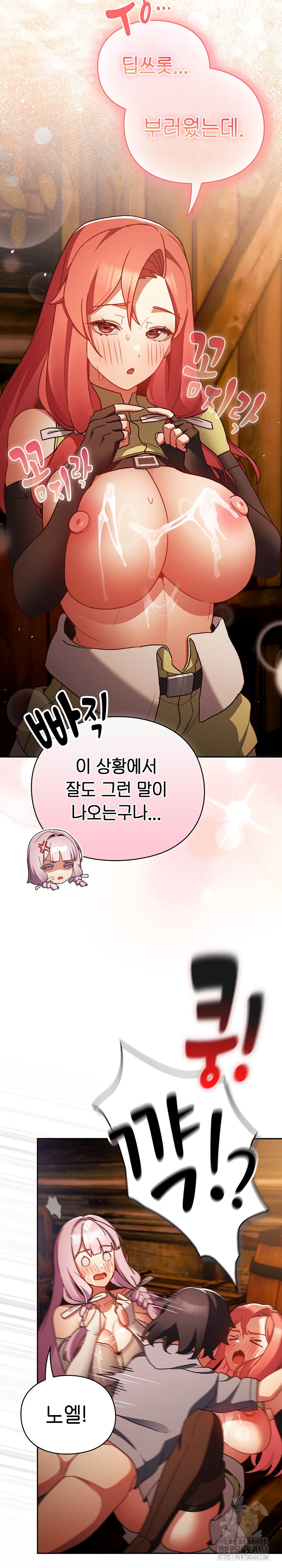 Save the World by Hitting It Raw - Chapter 3 [photo 34] - MangaPorn